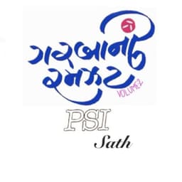 Graba in Ramjat