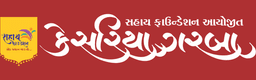 Kesariya